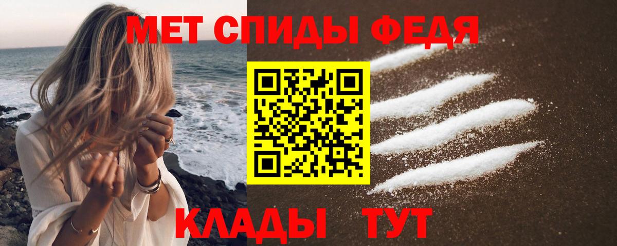 Амфетамин 98% Красноперекопск