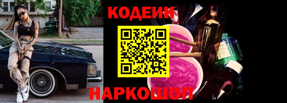 ГАШИШ Красноперекопск