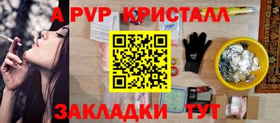 соль курить ск Гусиноозёрск