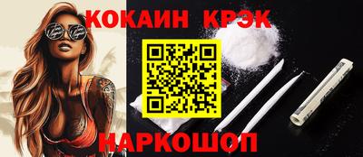 гидропоника Гусев