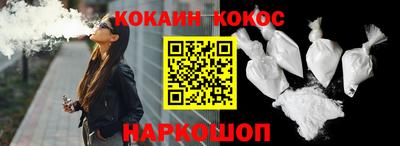 соль курить ск Гусиноозёрск