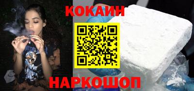 соль курить ск Гусиноозёрск