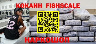 соль курить ск Гусиноозёрск