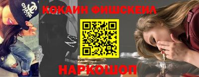 соль курить ск Гусиноозёрск
