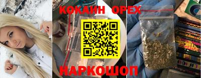 соль курить ск Гусиноозёрск