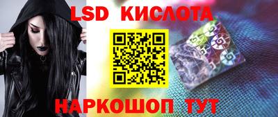 соль курить ск Гусиноозёрск