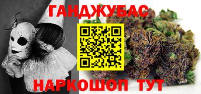 гашиш Гусь-Хрустальный