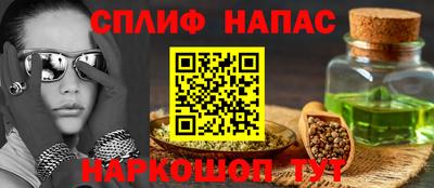 соль курить ск Гусиноозёрск