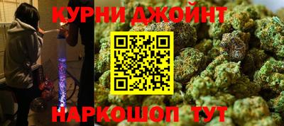 соль курить ск Гусиноозёрск