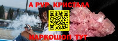гашиш Гусь-Хрустальный