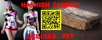 гашиш Гусь-Хрустальный