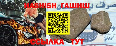 соль курить ск Гусиноозёрск