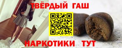 соль курить ск Гусиноозёрск