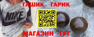 гидропоника Гусев