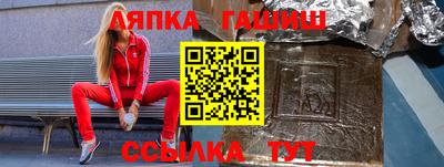 гашиш Гусь-Хрустальный
