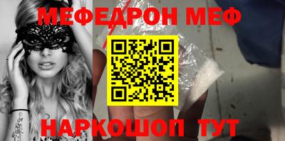 соль курить ск Гусиноозёрск