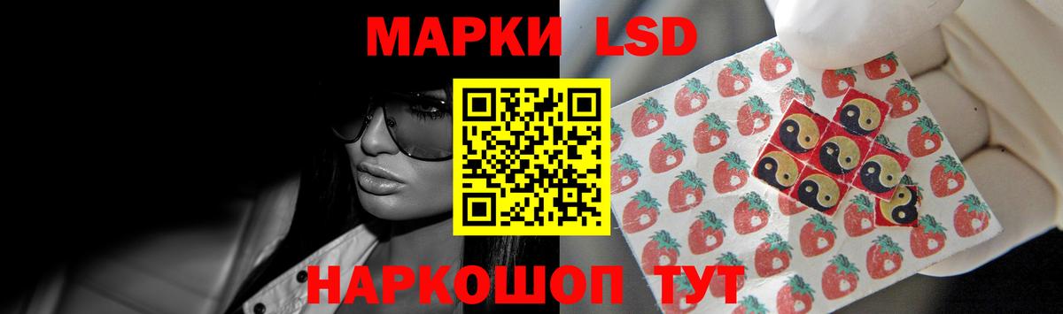 Красноперекопск  Лсд 25 экстази кислота  Вход с VPN  LSD-25 экстази кислота 