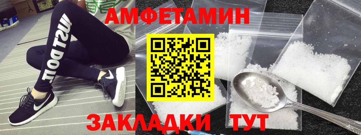 Метамфетамин Methamphetamine Красноперекопск