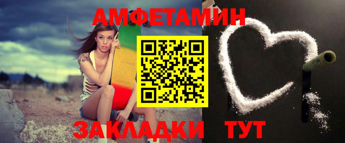 Метамфетамин кристалл  Вход с VPN  Метамфетамин кристалл  Красноперекопск 